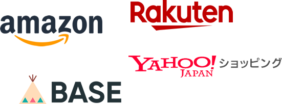 Amazon・楽天・Yahooショッピング・BASE